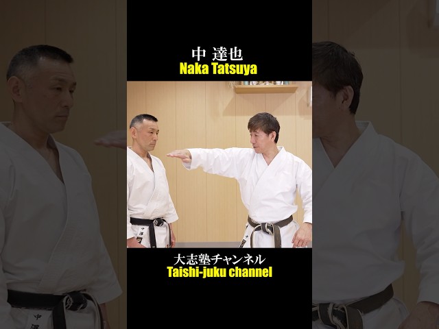 Budo Karate, Naka Tatsuya