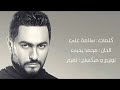 ڤيديو كليب كان في واحدة تامر حسني Video Clip Tamer Hosny Kan Fe Wahda 