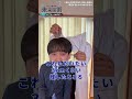 👆【期間限定】4話の無料動画プレゼント中！将来スタンダードとなる未来のふれない施術 #shorts
