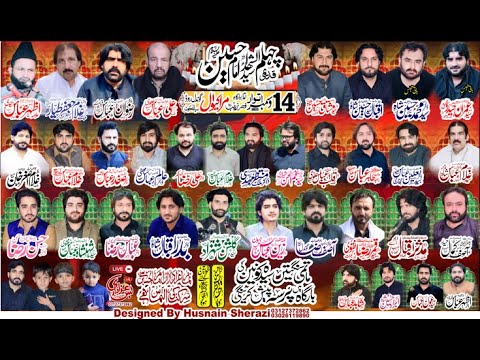Live Majlis Aza 14 dec 2025 marakiwal Sailkot