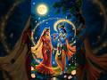 Radhe Krishna