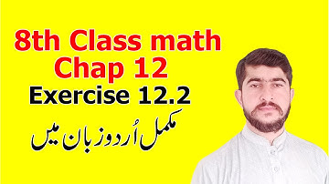 8th Class math chapter 12 exercise 12.2 complete in Urdu punjab textbook board