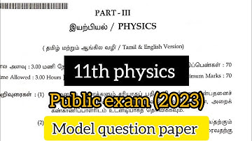 11th physics public exam model question paper 2023 || 11th physics Public important questions 2023