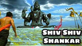 Shiv Shiv Shankar Song HD #Shiva The Super Hero 2 #Har Har Mahadev