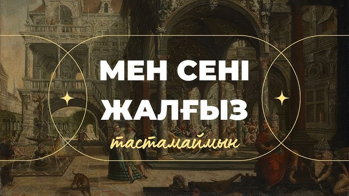 Әртүрлі позициядағы секс, минет