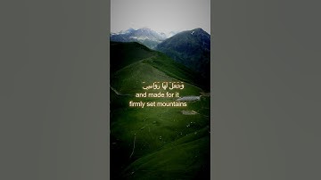 سورة النمل #ياسر_الدوسري  #قرآن #قران_كريم #اكسبلور #quran #fyp #foryou #explore #edit