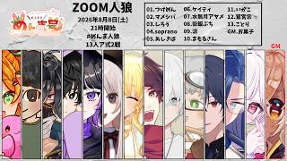 涼 - Ryo Channel -の最新動画