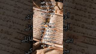 islamic videos... subscribe my YouTube channel for more updates#dimppy.34#islam360 @Islam360