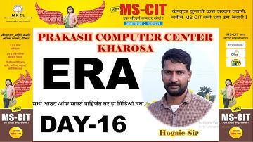 ERA Elective Session 8 9 MS-CIT Job Reediness  2021 prakash computer center kharosa Hogale sir