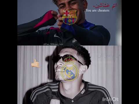   ريال مدريد ليفاي اكرمان