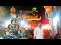 नांदेड दहीहंडी स्पेशल भाग्यनगर कॉर्नर iib समोर#dahihandicelebration #dahihandi #nanded #nandedkar