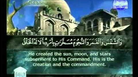 روائع التلاوات - عبد الباسط عبدالصمد - الأعراف 47 - 64