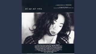 Download Lagu 微涼 - A Little Cool Download Lagu 微涼 - A Little Cool