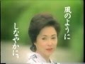 アートネイチャー CM レディースマープ 佐久間良子