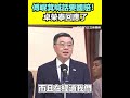 花蓮災後重建