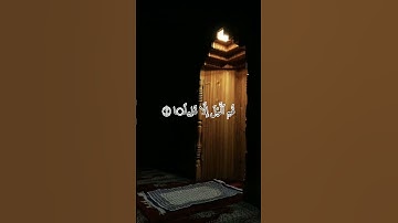#قرآن_كريم #راحة_نفسية #تلاوة_هادئة #quran #صوت_جميل