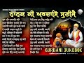 New shabad gurbani kirtan 2024  gurbani shabad nonstop gurbani nonstop shabad kirtan 2024