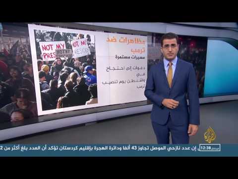 المتظاهرون ضد ترامب يستعدون لمعركة طويلة