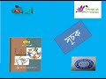 গণিত, নবম/দশম শ্রেণি।