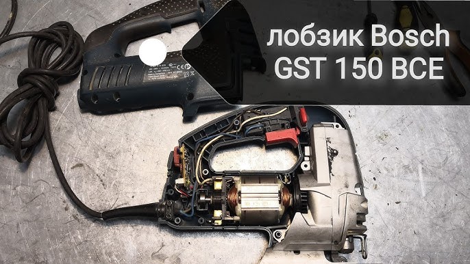 Bosch GST 150 BCE Jigsaw - YouTube