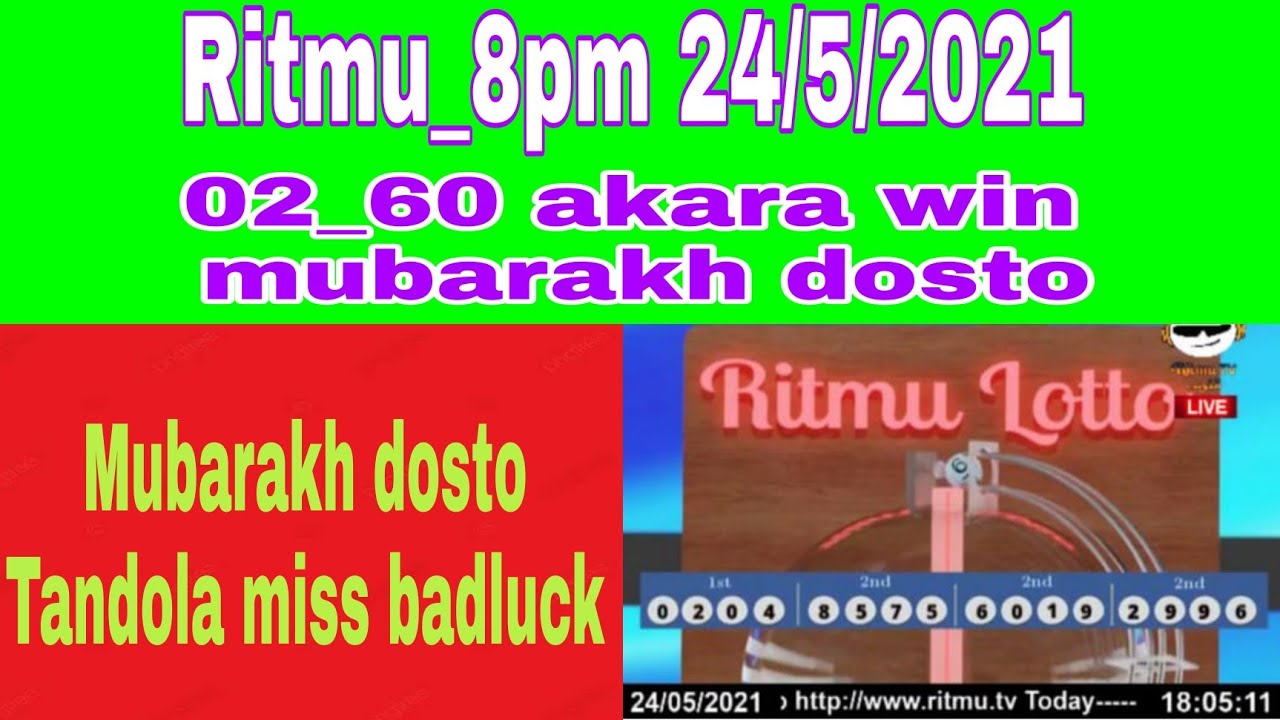 Ritmu al kuwait 8pm 25/5/2021 Ritmu Ritmu_al_kuwait Prize bond