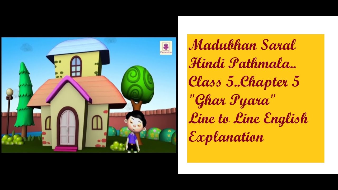 Ghar Pyara//घर प्यारा कविता//class 5//chapter 5/ Line to Line English ...