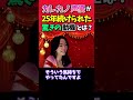 庵野監督作品 カレカノ声優が25年声優を続けられた驚きの動機とは?