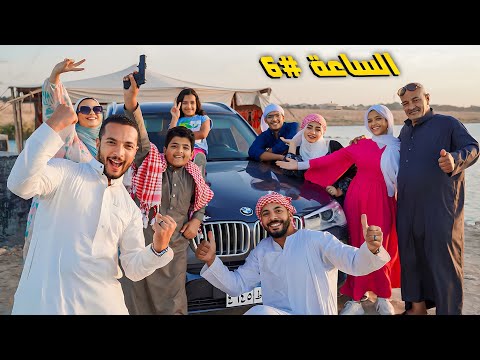 عملنا الزردة ورجعنا الفرحة يوم كامل في الصحراء مفاجأت حوارات بالكووووم