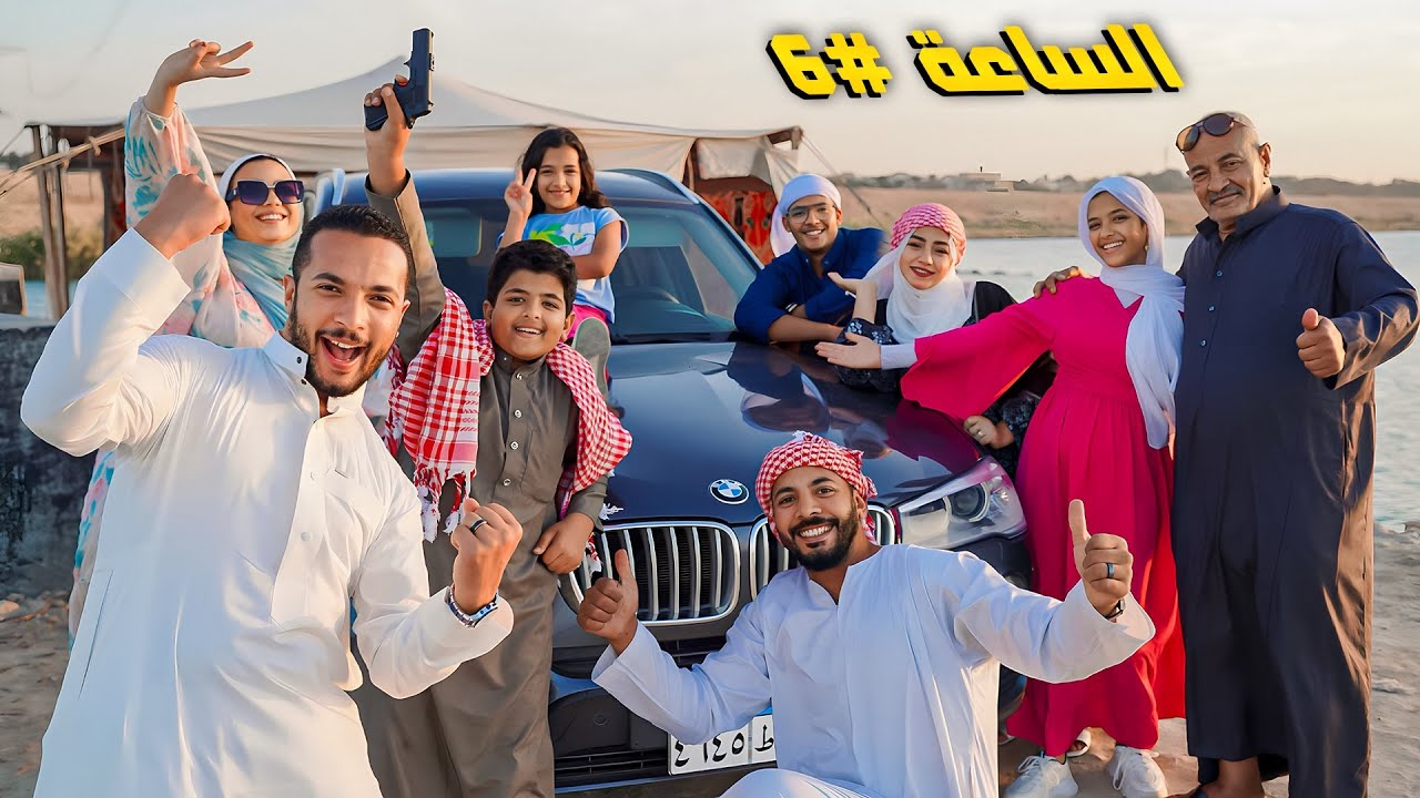 عملنا الزردة ورجعنا الفرحة 🥳 يوم كامل في الصحراء 🏕 (مفاجأت حوارات  بالكووووم🤗)