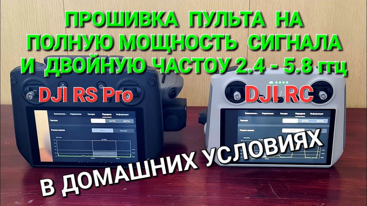 Changer dvd универсальный программируемый пульт от delly. пульт для телескопа is autostar. пульт came top44rgr. как прошить пульт. Doorhan пульт программирование.