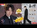 WOW! Wang Yibo's Industry Reputation Reaches a Level Few Stars Can Match