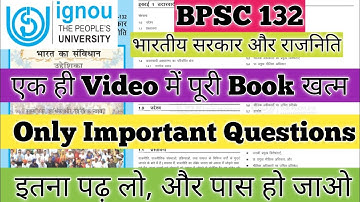 BPSC 132 Important Questions BPSC 132 Pervious Year Question BPSC 132 भारतीय सरकार और राजनिति IGNOU