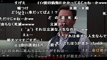 ペニーワイズがオススメするシリーズ 海外の反応