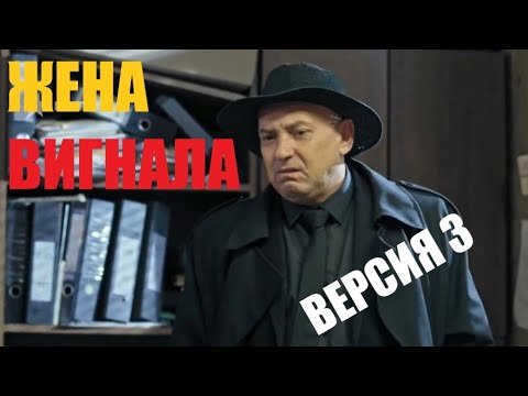 Однолюб Михаил Жонин- актер из сериала "Пес". Его единсвенная жена-красавица, с