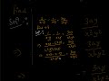 SEE class 10 math important question solution in Nepali #maths #mathematics #see #nepali #algebra