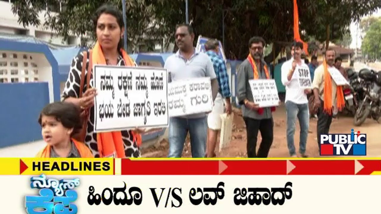 News Cafe | Headline @ 7.30 AM | Public TV