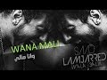 Saad Lamjarred - Wana Mali (Official Audio) | سعد لمجرد - وانا مالي