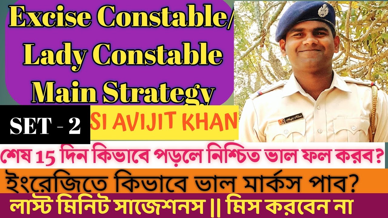 EXCISE CONSTABLE/LADY CONSTABLE MAINS ENGLISH || ENGLISH CLASS FOR ABGARI MAIN EXAM || IDIOMS SET-2