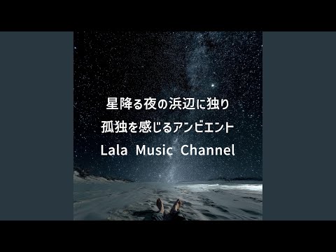 待ち合わせ bekijken op YouTube