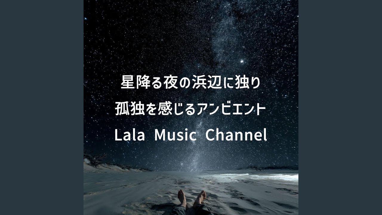 Tonton 待ち合わせ di YouTube