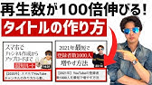 ジャンル別youtuberが守るべき著作権 歌ってみた ゲーム実況 アニメ考察など Youtube ジャンル別youtuberが守るべき著作権 歌ってみた ゲーム実況 アニメ考察など Youtube