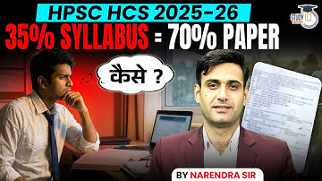HPSC HCS 2025-26 | 35% Syllabus = 70% Paper, कैसे? | Narendra Sir | Haryana StudyIQ