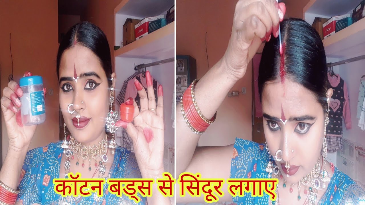 Cotton buds se sindur kese lgae, sindur hack YouTube