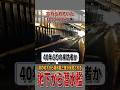 港の地下を調査したらドイツ軍の潜水艦三隻が出てきた!? #雑学 #解説