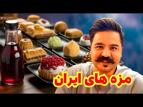 در بازار سنتی ایران چه خبره؟ اینجا زندگی جریان داره! 🍎🍂