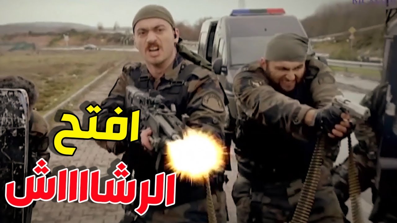 أخدو مجرم بسيارة الشرطة وهاجموهن شركاؤو مشان يهربوه وصل القواص بيناتن للسما 😱  الفريق الأول