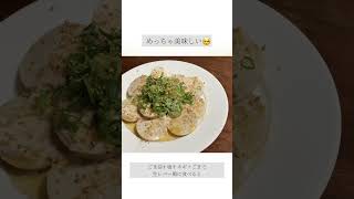 ゆば乳のおさしみをコレで食べるとめっちゃ美味しい…