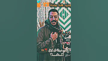 محمود السوهاجي راكب العربيه الود لاغني وعينو لي مشاهير تيك توك 
