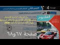 حل تدريبات كراسه الامتحان درس التكاثر اللاجنسي و الجنسي علوم تالته اعدادي ترم اول 2026صفحة ٦٧و٦٨ 