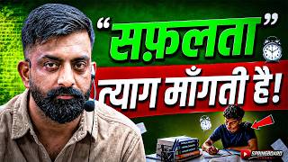 सफ़लता चाहिए तो ये आदतें छोड़नी पड़ेंगी...|| Study Motivation #rajveersir #ras2026 #springboardacademy